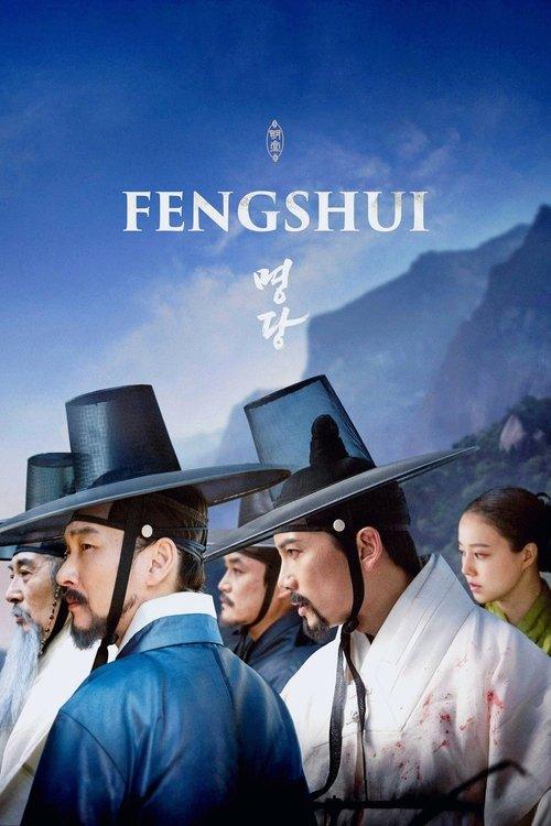 Feng Shui Feng Shui