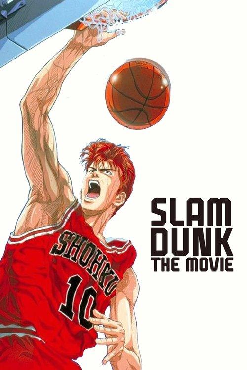 Slam Dunk: The Movie Slam Dunk: The Movie