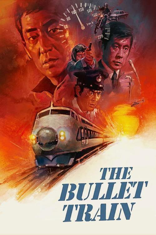 The Bullet Train The Bullet Train