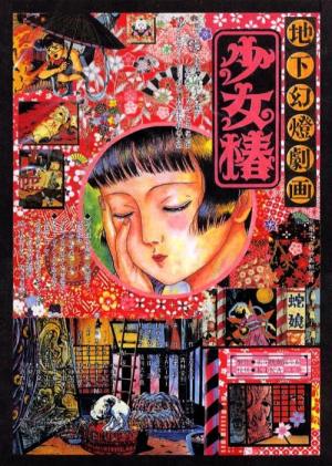 Shôjo tsubaki: Chika gentô gekiga