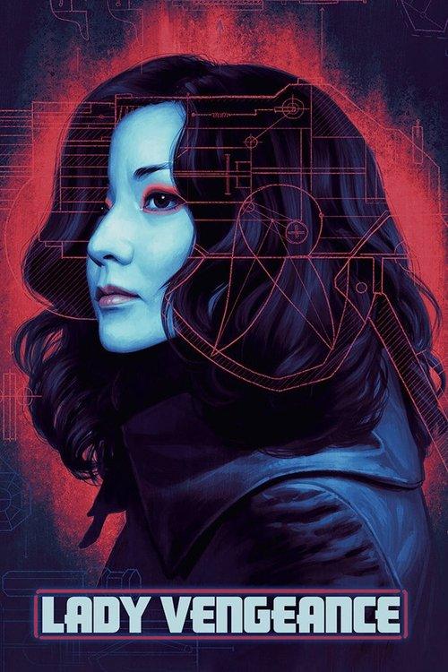Lady Vengeance Lady Vengeance