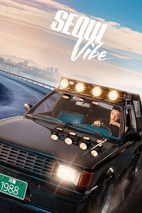 Seoul Vibe Seoul Vibe