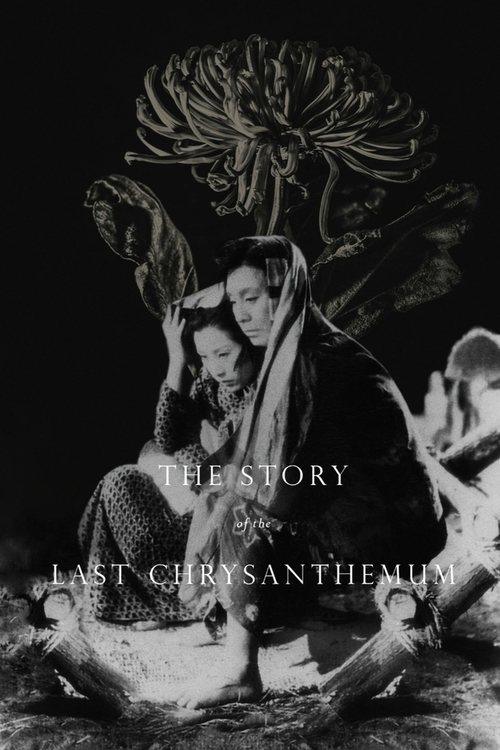 The Story of the Last Chrysanthemum The Story of the Last Chrysanthemum