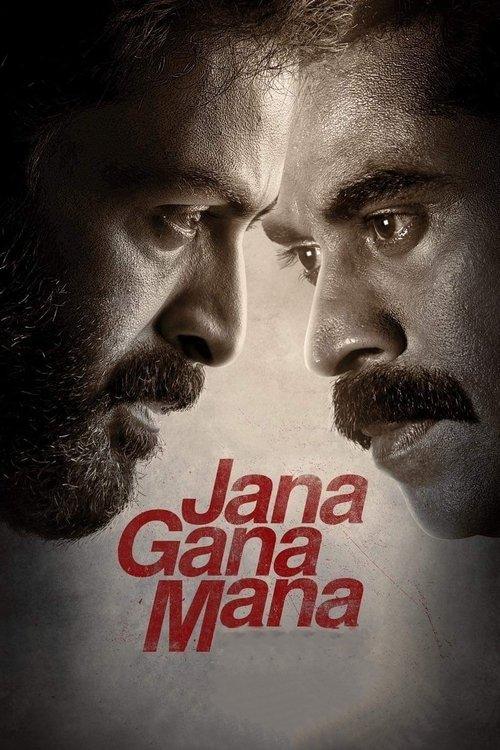Jana Gana Mana Jana Gana Mana