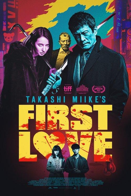 First Love First Love