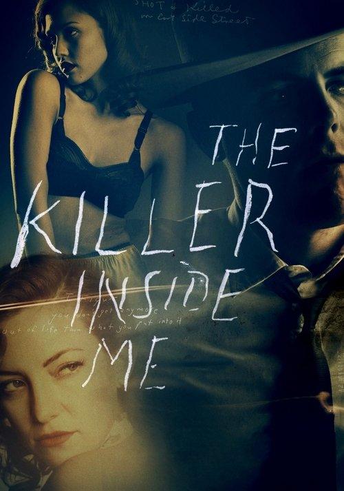 The Killer Inside Me The Killer Inside Me