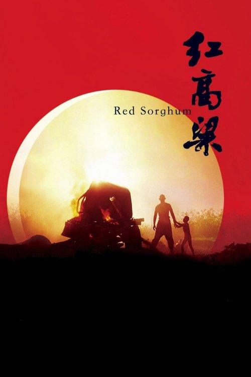 Red Sorghum Red Sorghum