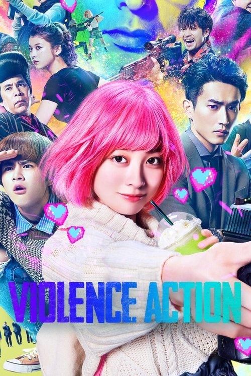 The Violence Action The Violence Action