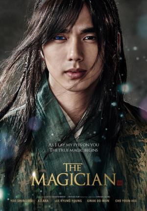 Chosun Masoolsa