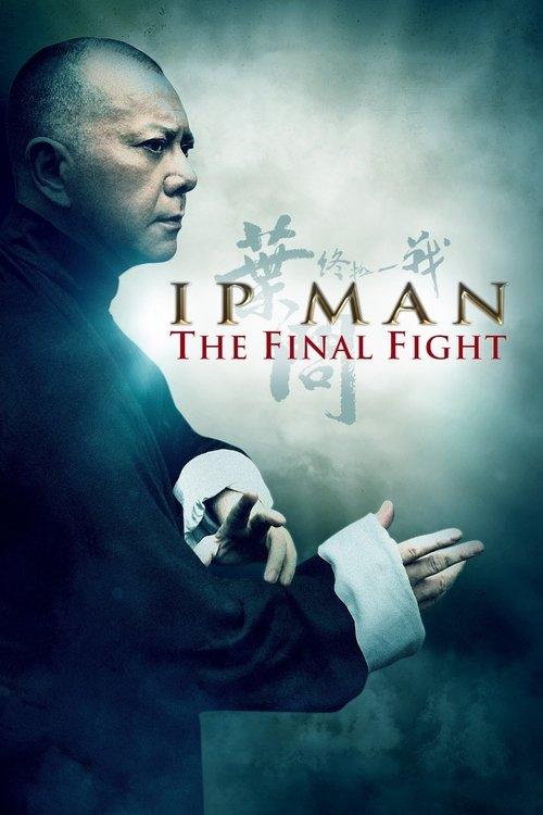 Ip Man: The Final Fight Ip Man: The Final Fight