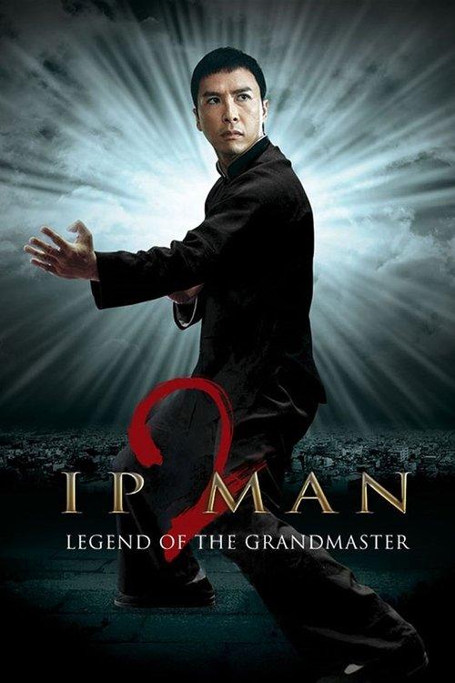 Ip Man 2 Ip Man 2