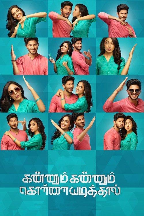 Kannum Kannum Kollaiyadithaal Kannum Kannum Kollaiyadithaal