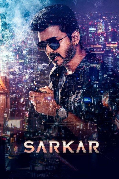 Sarkar Sarkar