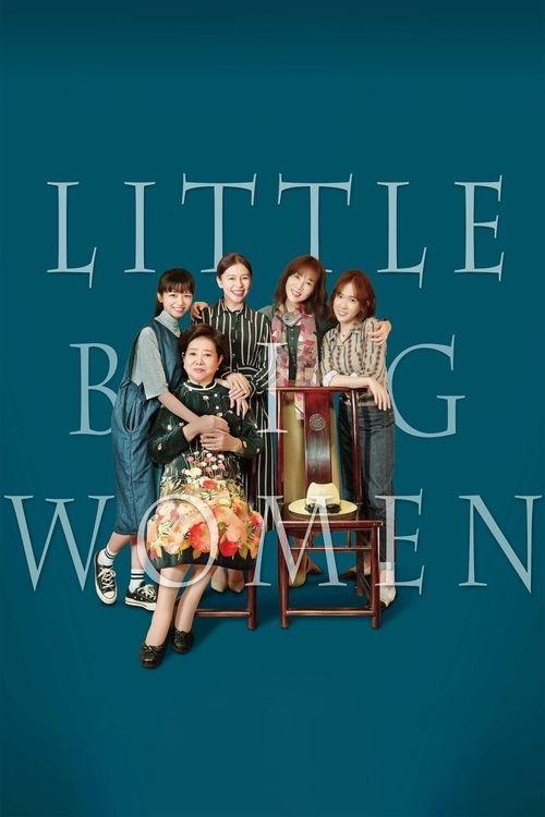 Little Big Women Little Big Women