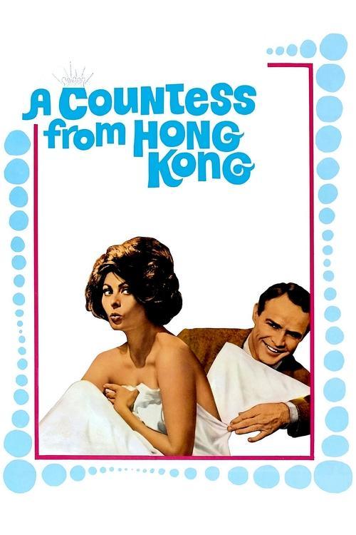 A Countess from Hong Kong A Countess from Hong Kong