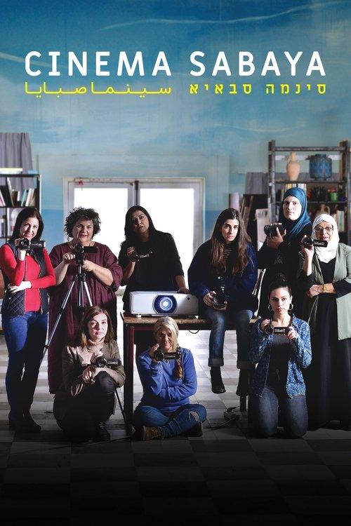 Cinema Sabaya Cinema Sabaya