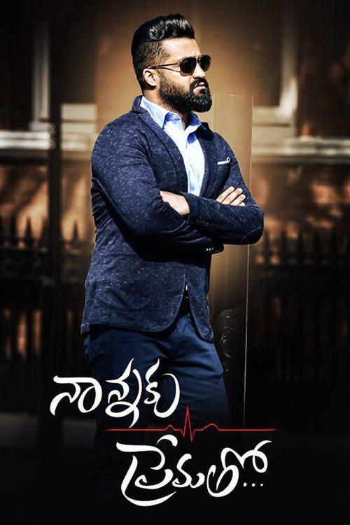 Nannaku Prematho... Nannaku Prematho...
