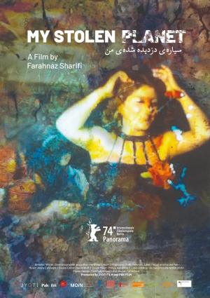 Sayyareye dozdide shodeye man