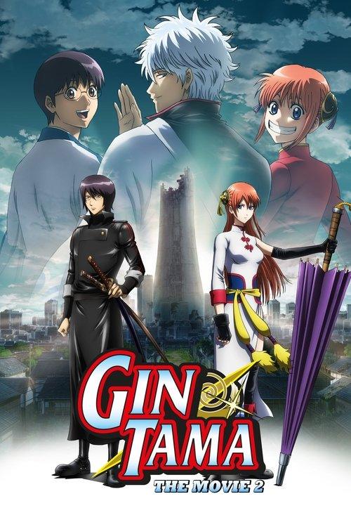 Gintama The Movie: The Final Chapter - Be Forever Yorozuya