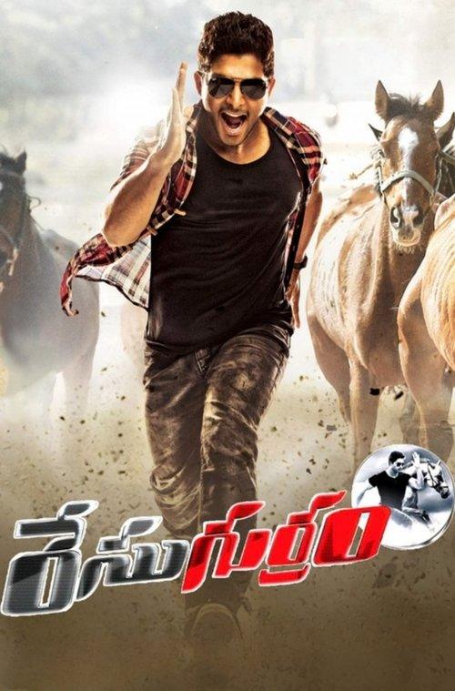 Race Gurram