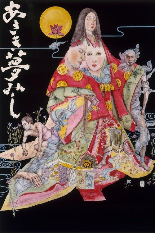 It Was a Faint Dream