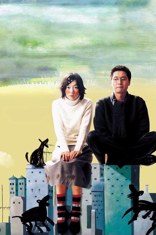 Barking Dogs Never Bite