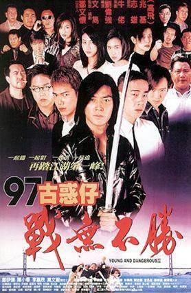 97 Goo wak chai: Zin mo bat sing