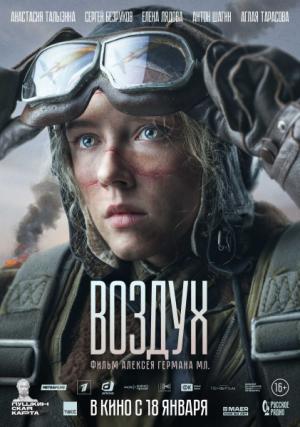 Vozdukh