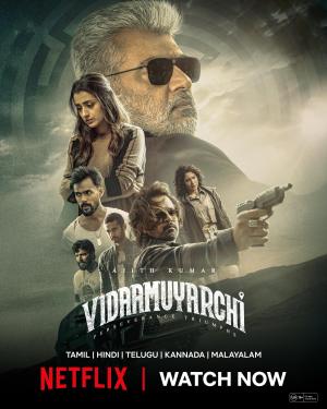 VidaaMuyarchi