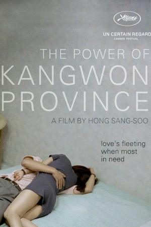 Kangwon-do ui him