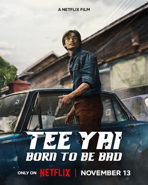 Tee Yai Rerk Dao Jone