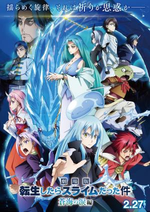 Gekijou-ban Tensei Shitara Slime Datta Ken: Soukai no Namida-hen