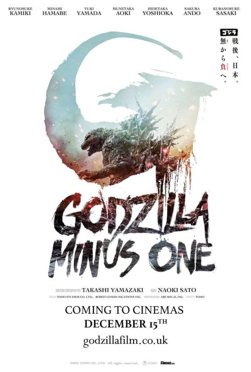 Gojira Mainasu Wan