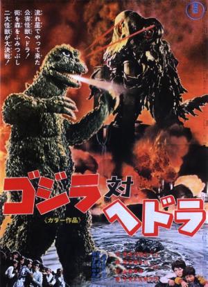 Gojira tai Hedora