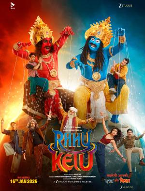 Rahu Ketu