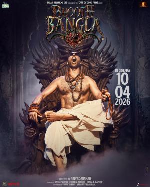 Bhooth Bangla