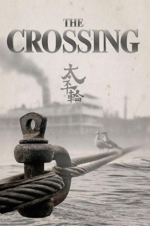 The Crossing I
