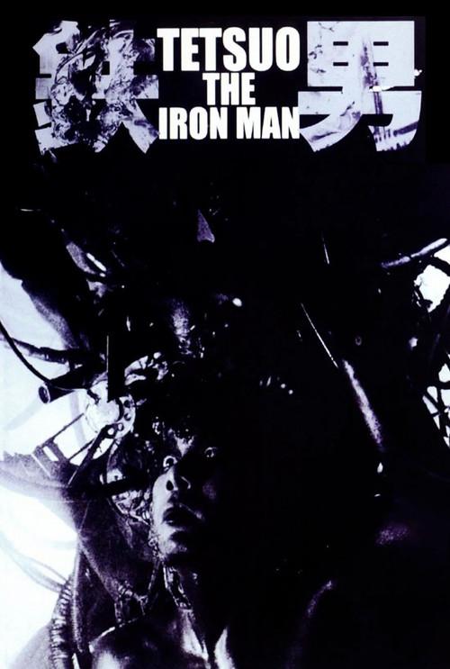Tetsuo: The Iron Man