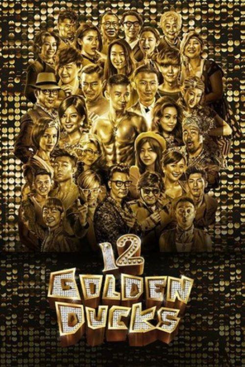 12 Golden Ducks