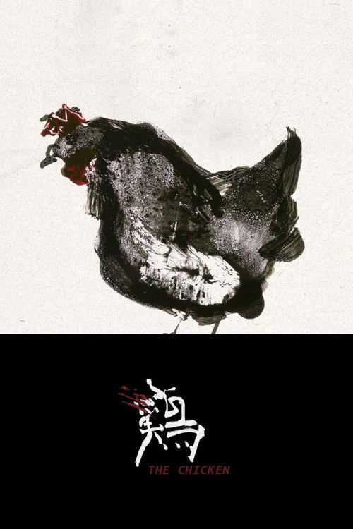 The Chicken