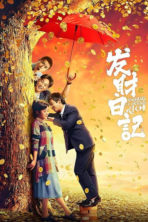 Dreams of Getting Rich