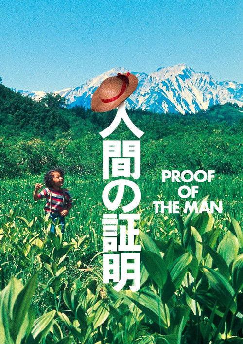 Proof of the Man