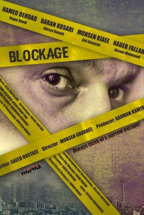 Blockage