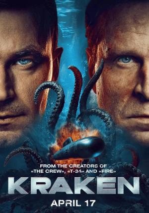 Kraken