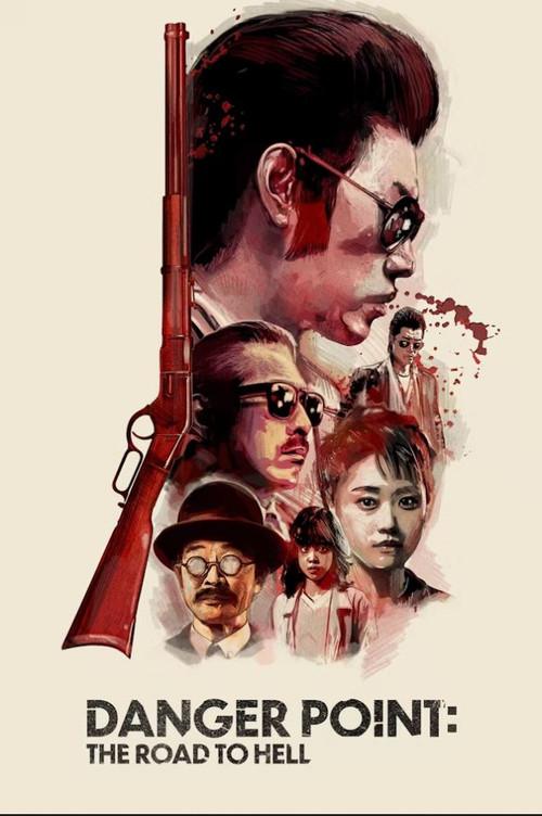 Danger Point: The Road to Hell