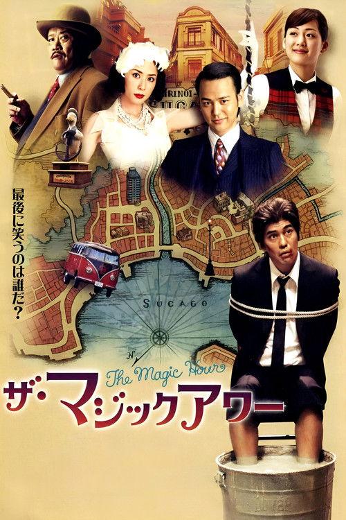 The Magic Hour