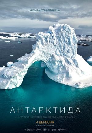 Antarktyda