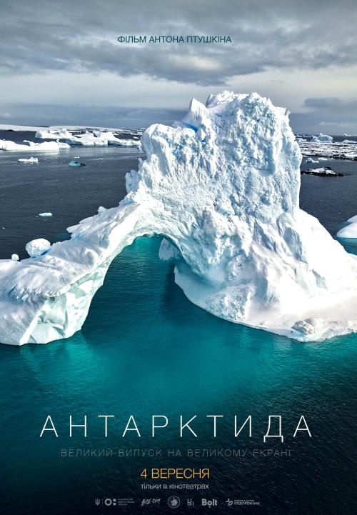 Antarktyda