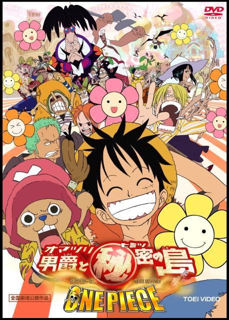 One piece: Omatsuri danshaku to himitsu no shima