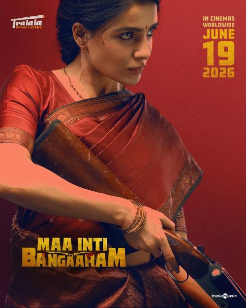 Maa Inti Bangaaram